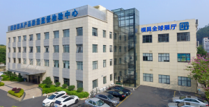 INDUSTRIALINTELLIGENT MANUFACTURING EXHIBITION HALL