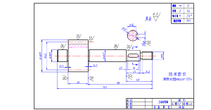 Part design CAD drawing 1